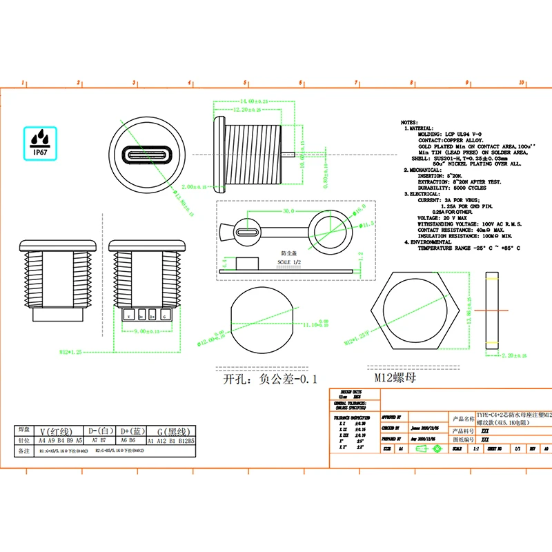 1-10 stücke 4 Solder Pad Typ-C Weibliche 16 P USB Stecker Typ-C Buchse Schnelle lade Jack Lade Port USB-C Ladegerät Stecker Dock – Detail 4