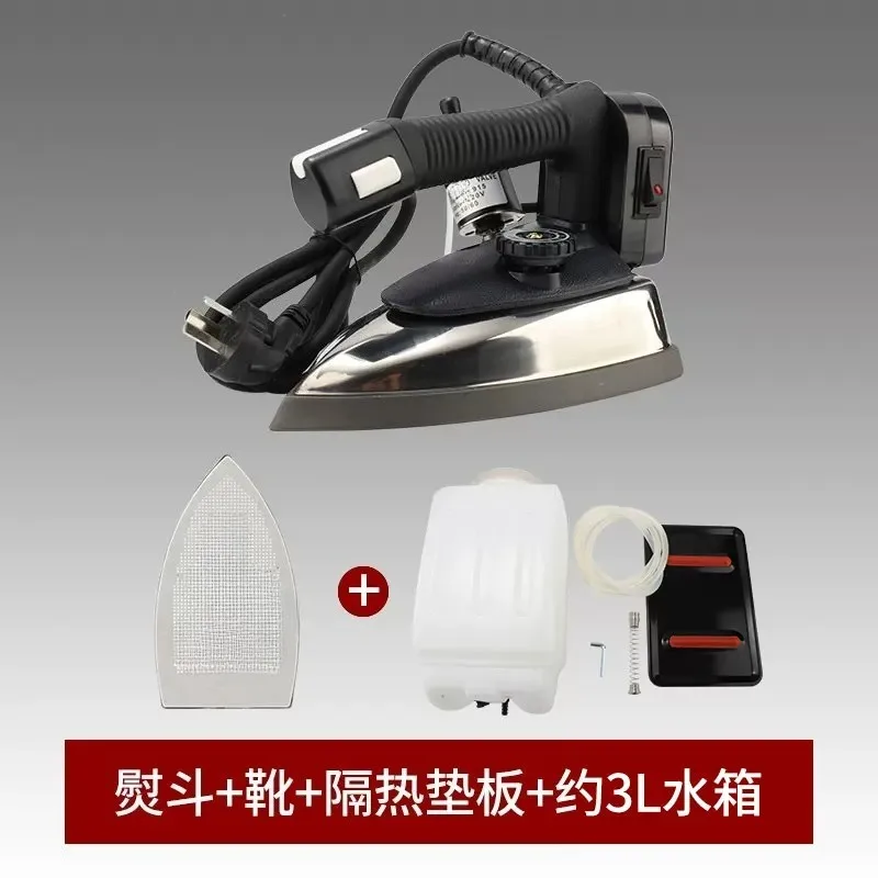 1pcs Industrial Steam Iron With Hanging Bottle Multifunctional Sewing And Ironing Equipment For Factory Use