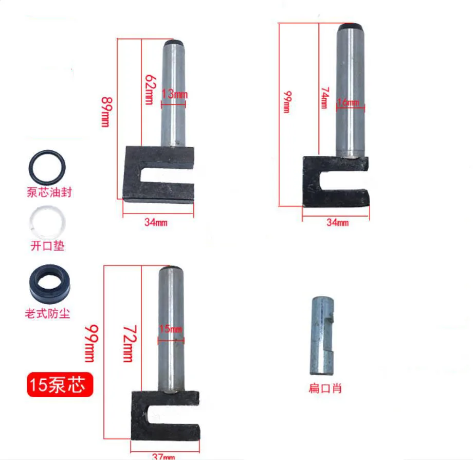 3 Ton Horizontal Hydraulic Jack Accessories 13/15/16mm Oil Seal Sealing Ring Soft Rubber Oil Seal 1Pair