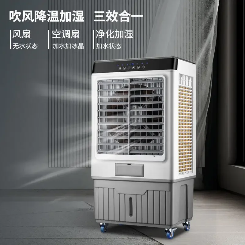 220V YANGZI Large Industrial Portable Air Conditioning Fan with Remote Control Cooled Fan DD