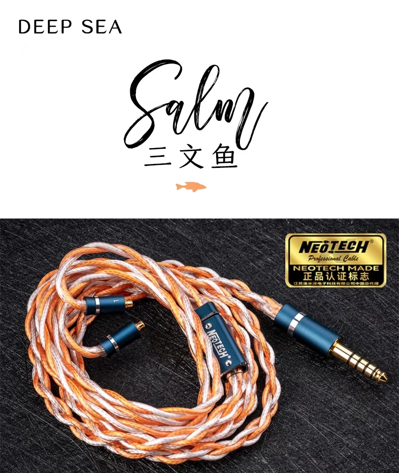 

Neotech Salmon Earphone Single Crystal Copper HiFi Fever Balanced Interchangeable Pin Plug Upgrade Cable