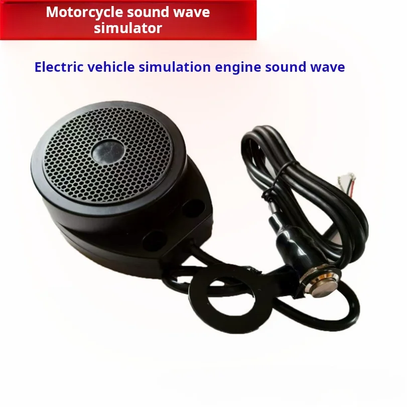 

Motorcycle Sound Wave Horn Simulator Electric Vehicle Sound 12V-80V Waterproof Throttle Linkage Kart Sports Car