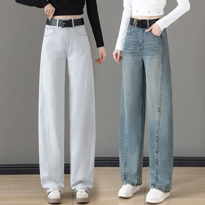 جينز مستقيم ضيق للربيع والخريف للنساء، سروال متعدد الاستخدامات، خصر عالي، سروال طويل فضفاض واسع الساق، سروال Scimitar