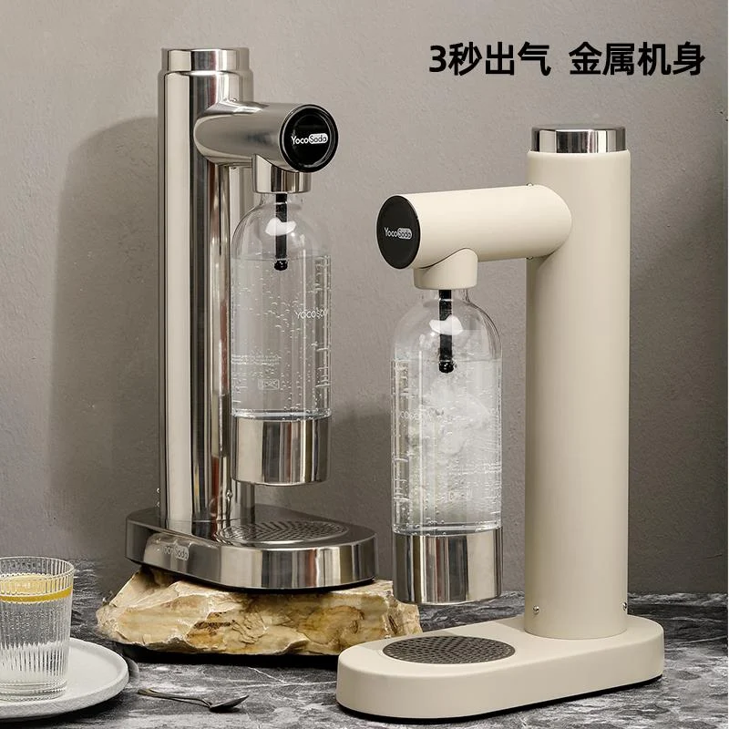 Yocosoda Sparkling Water Machine Household Production Soda Water Machine Carbonated Beverages Commercial Sparkling Machine