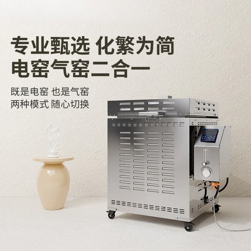 Pottery medium and high temperature electric kiln gas kiln multi-functional integrated kiln