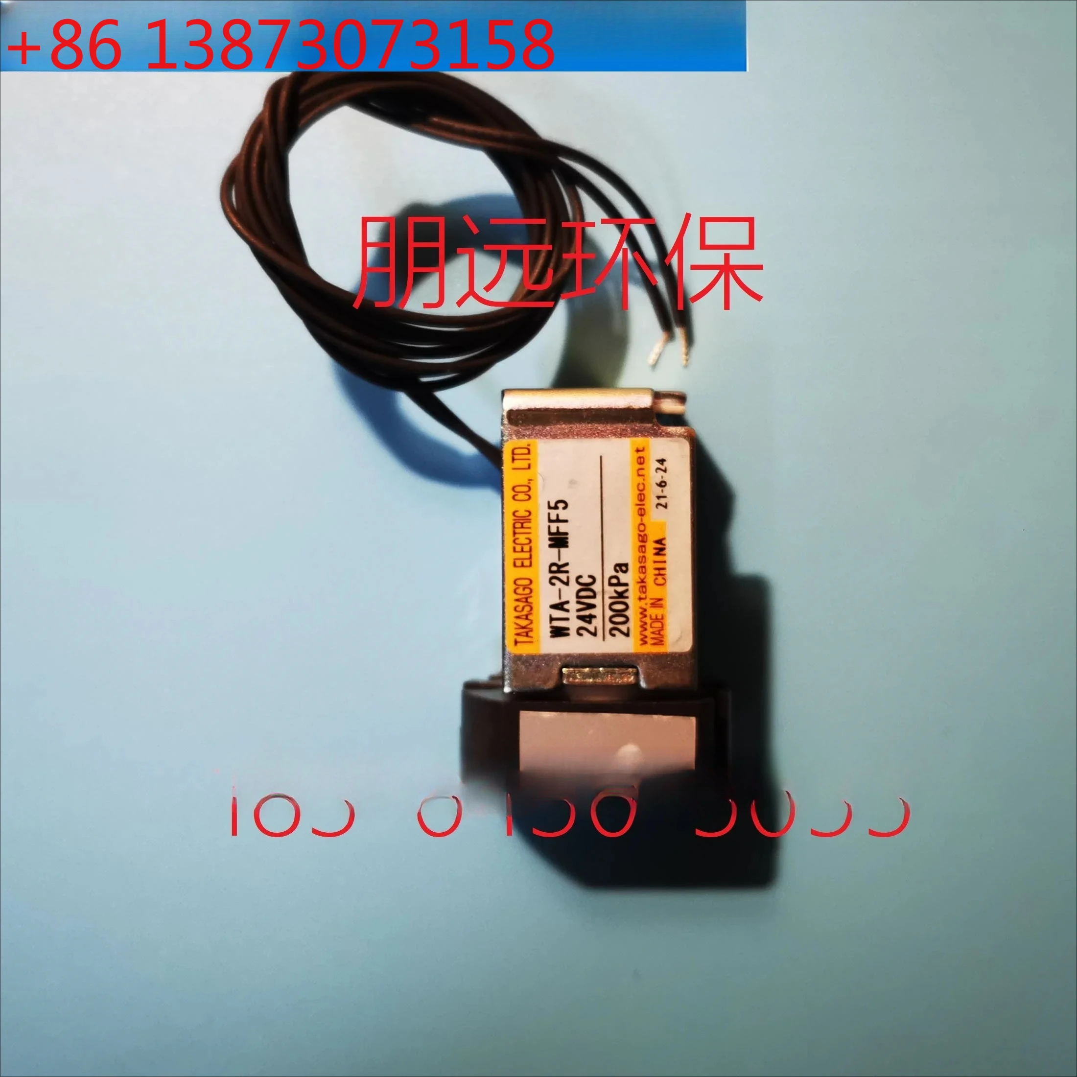 Eight Connected Val… - image