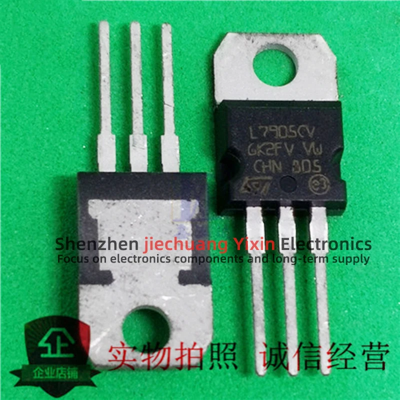 L7905CV TO-220 Negative voltage regulator TRIODE Direct purchase New+Original 10 uds