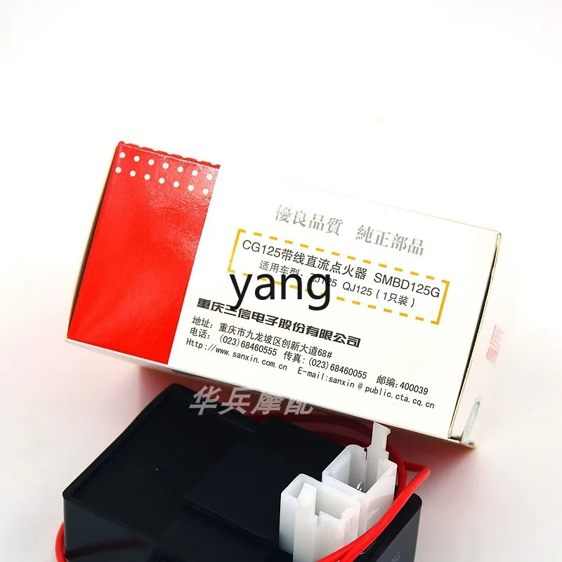 CX CG150 DC igniter, motorcycle igniter, square plug