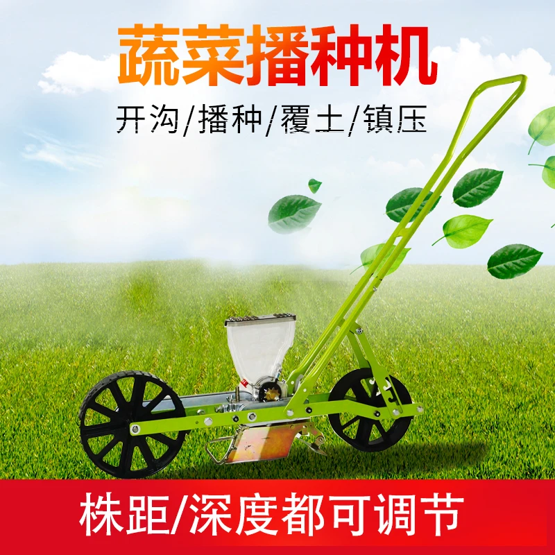 Hand-propelled Vegetable Seeder Multifunctional Agricultural Precision Seeder Small Coriander Rape Flower Corn Seeder