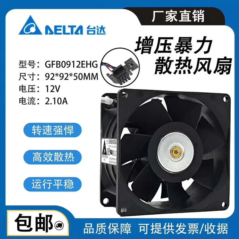 for Delta 9050 12V 2.1A 9cm Double Ball Bearing Cooling Fan Original Imported Low Price