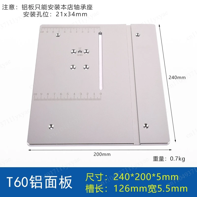 With DC775/895 Motor T60 Lifting Table Saw Spindle Miniature Lifting Table Saw Bearing Seat DIY Cutting Saw Depth Adjustment Kit