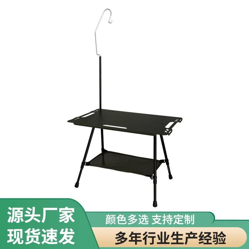 Cross-Border Igt Camping Table Modular Tactical Folding Desk Outdoor Essential Height-Adjustable Aluminum Picnic Portable Bbq