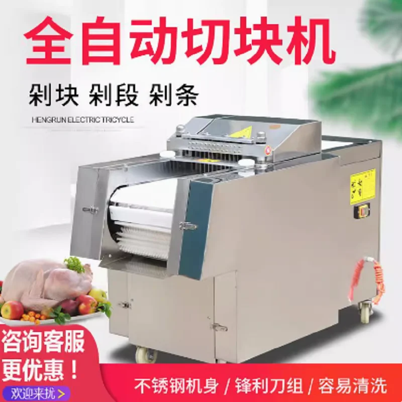 Commercial Frozen D… - image