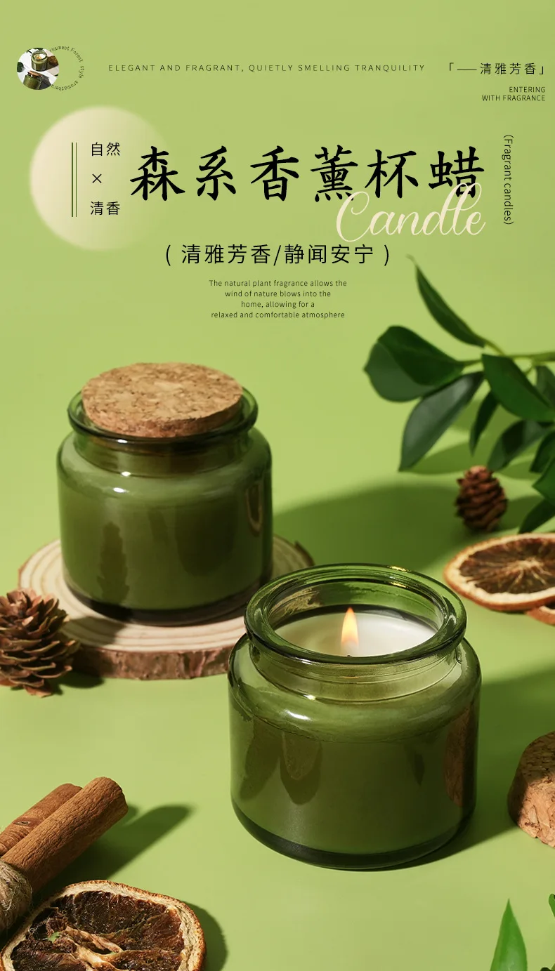 Home-made Aromatherapy Candle, Fresh and Elegant, Green Soybean Wax Glass, Wedding, New, 2022