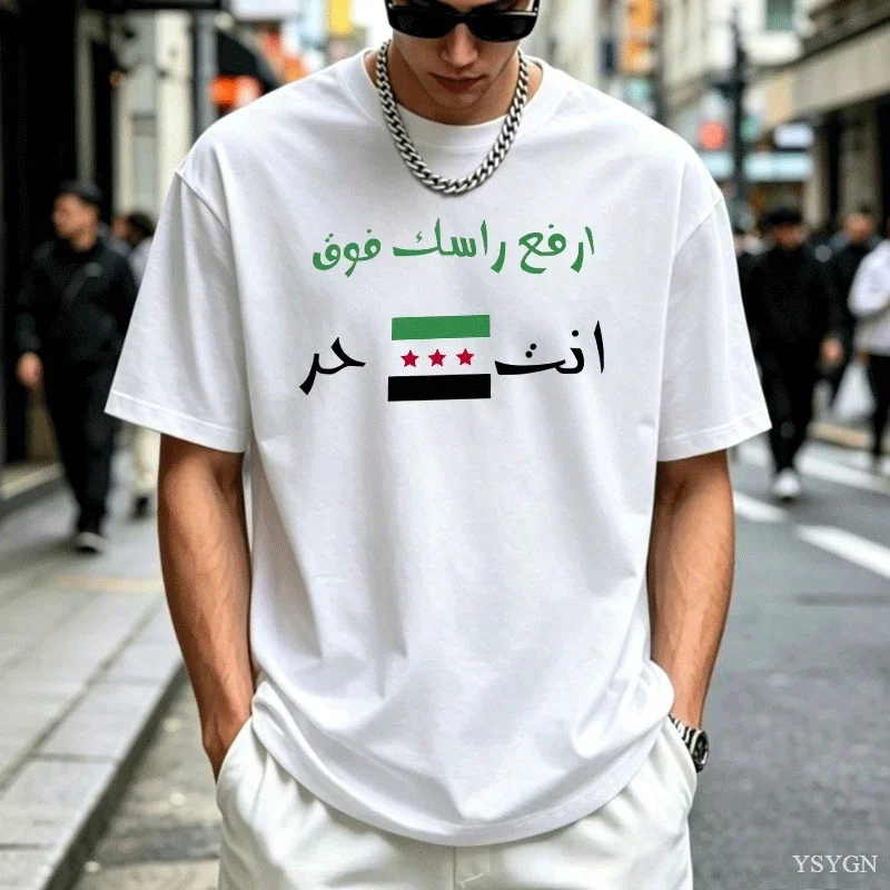 Free Syria T Shirt for Men Women Short-sved T-shirt Leisure Loose d Unisex Tees Casual Round Ne Clothing 2026 New Model Short-sl