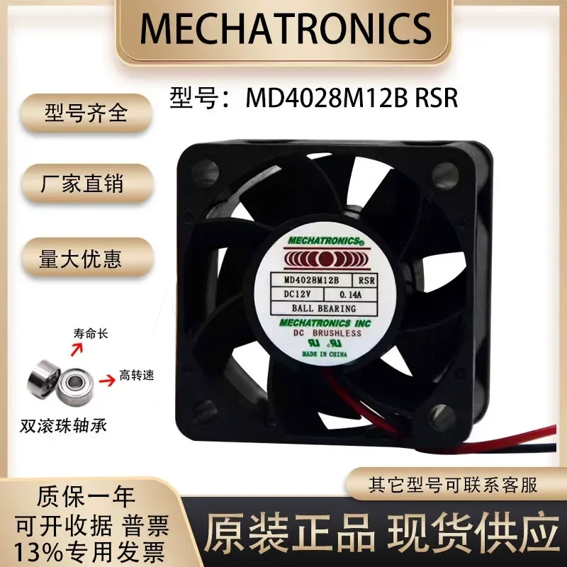 for MECHATRONICS 12V 0.14A MD4028M12B 4028 Switching Power Supply 4cm Silent Fan