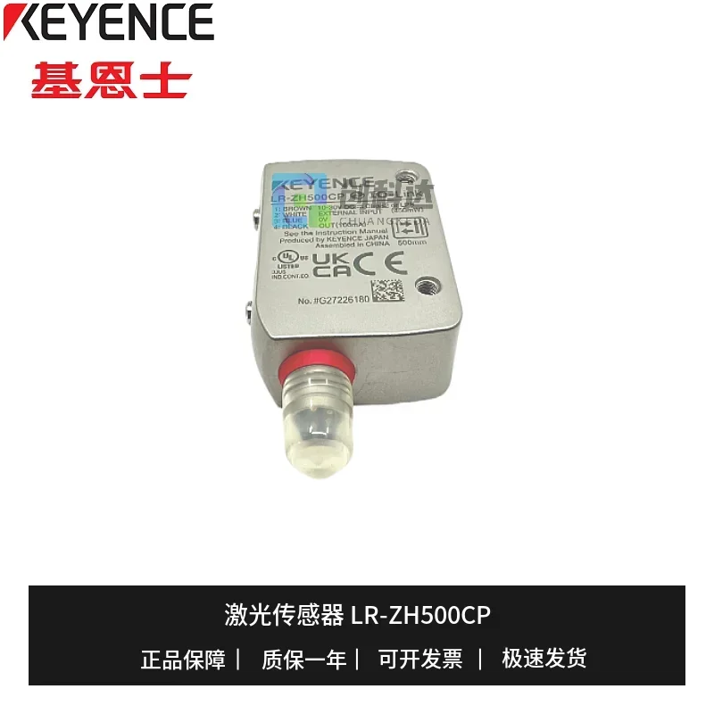 KEYENCE, New Original LR-ZH500CN ZH500CP High Power Reflection Sensor, In Stock