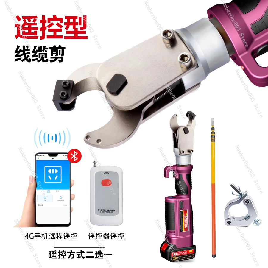 Rechargeable Stainless Steel Electric Hydraulic Pipe Pliers 4G Bluetooth Remote Control Cable Shear Nut Breaker, Hydraulic