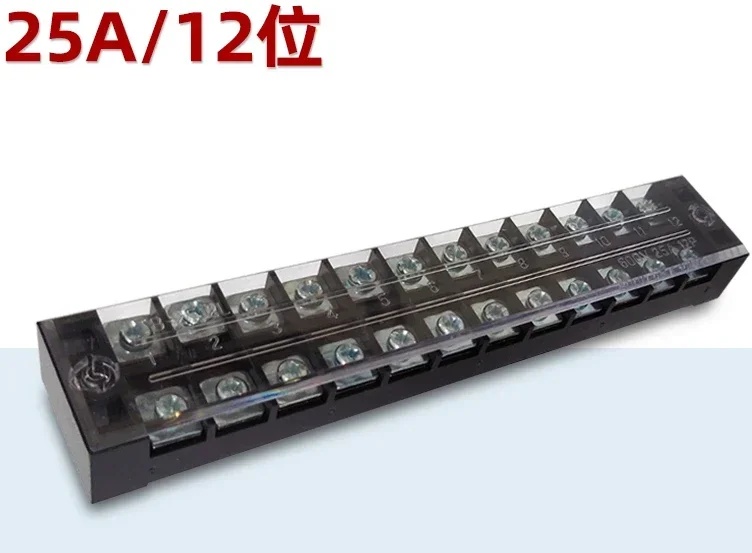 TB-2512 terminal block block 12-position 12P/25A fixed fence type crimping column quick junction box connector Pack 20 pieces