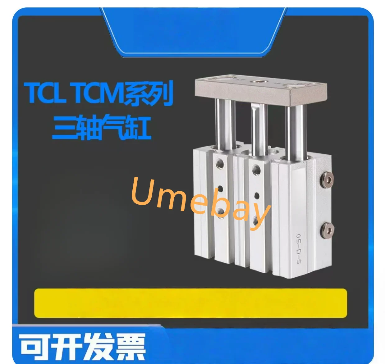 

1 piece, TCL12X5S TCL12X10S TCL12X15S TCL12X20S TCL12X25S TCL12X30S TCL12X35S TCL12X40S TCL12X45S