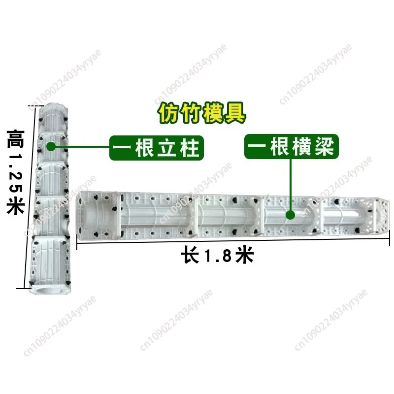 Imitation bamboo fence mold Garden landscape fence Bamboo concrete model River embankment  Plastic mold