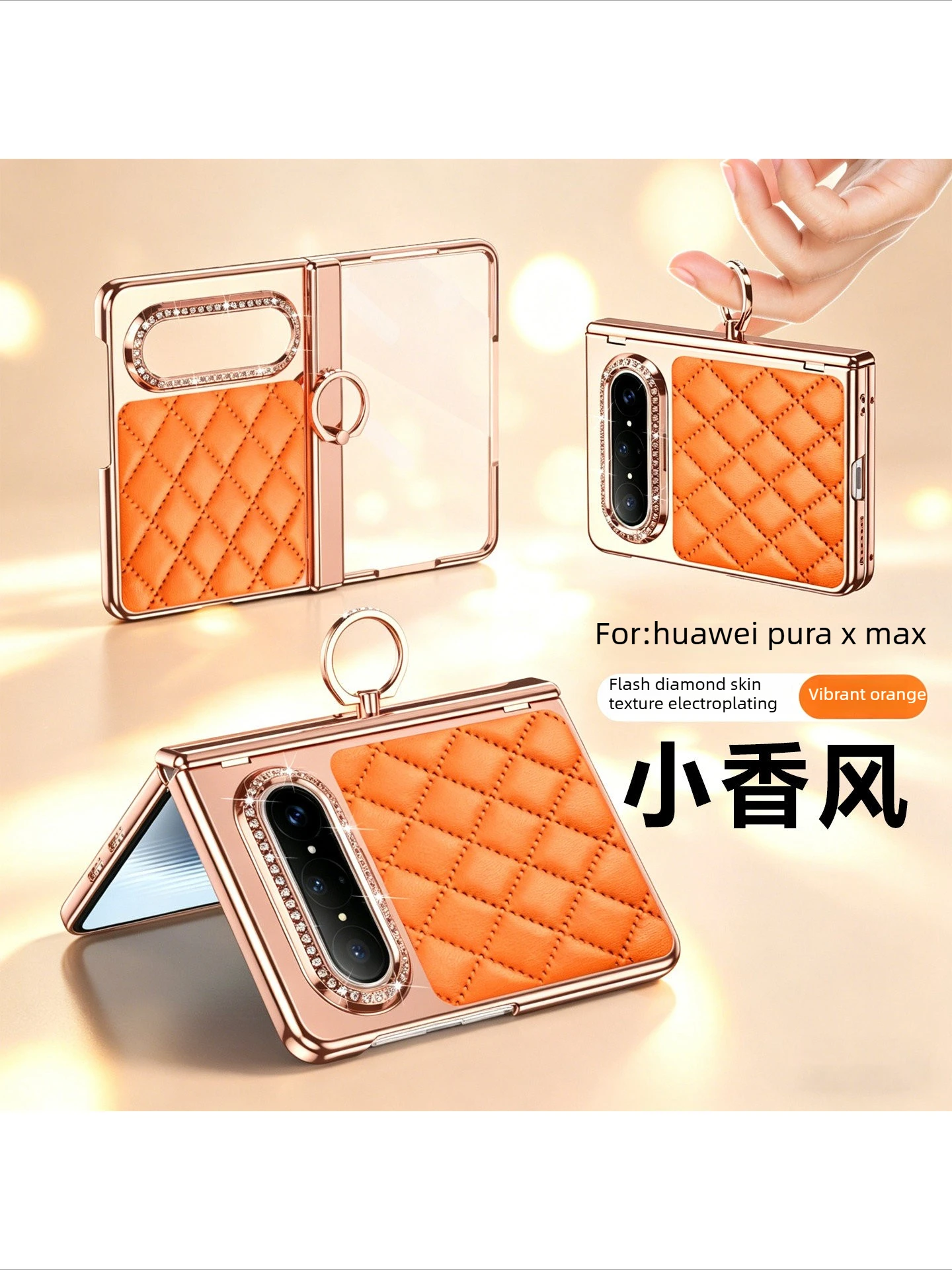 LUX Luxury Case For Huawei Pura X Max/Ultimate Bling Camera Border Ring Stand Case Screen Protector Hinge Cover Full Protection