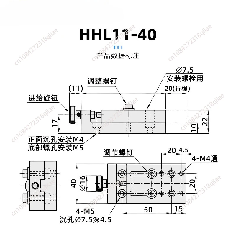 X-axis manual screw slide simple adjustment displacement platform instead of HHL11-40/60
