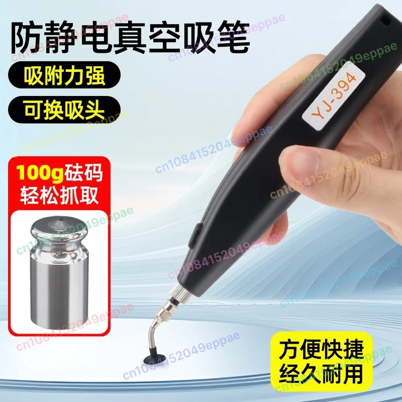 

Electric Vacuum Pen with Charging Base, Wafer & Chip Handling Tool for Electronic Component Pickup