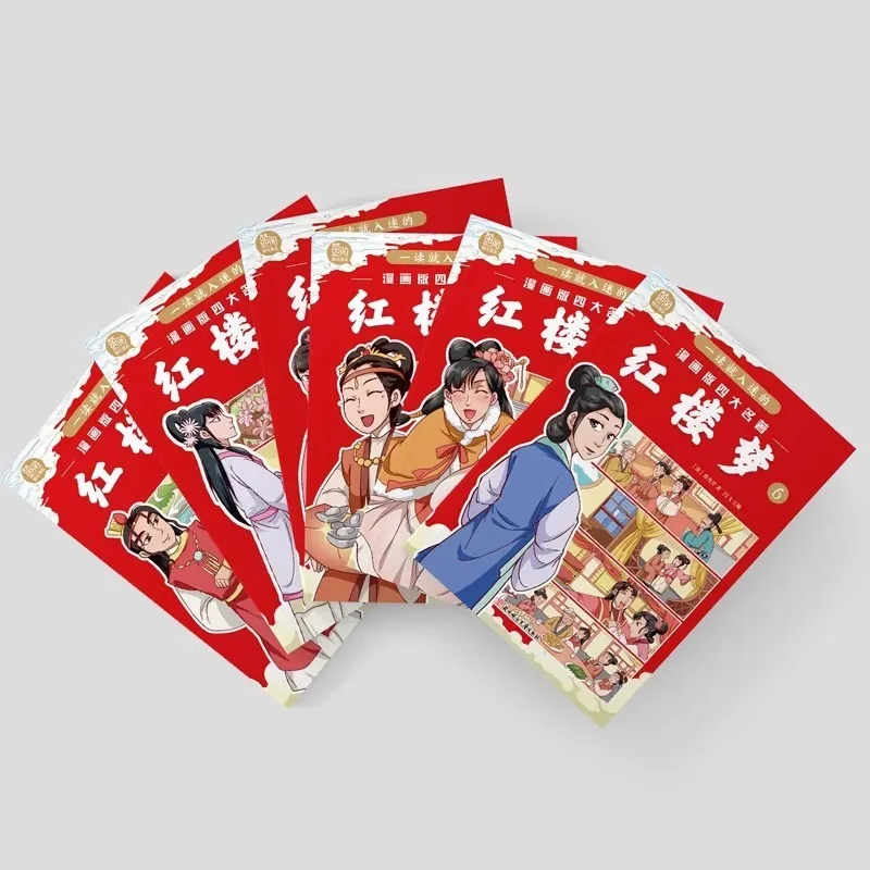 Comic version of four classic children's picture books a must-have reading material for fun early childhood education in Chinese