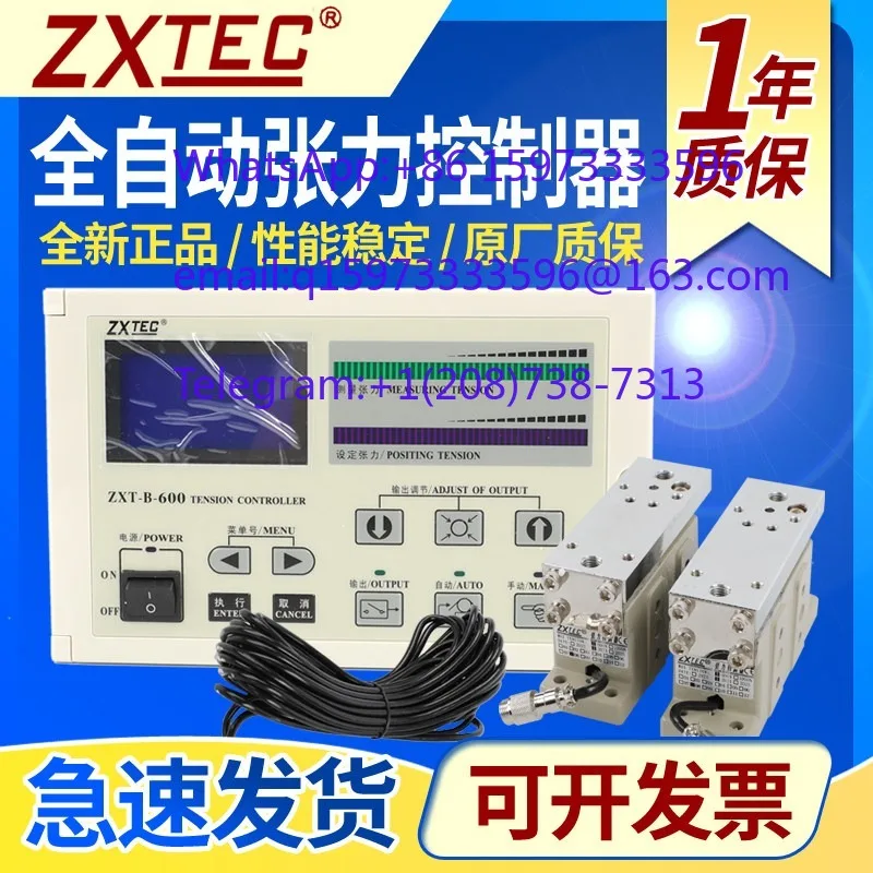 ZXT-B-600/1000 Automatic Tension Controller and Magnetic Particle Brake Tension Unit for Web Handling Systems Applications