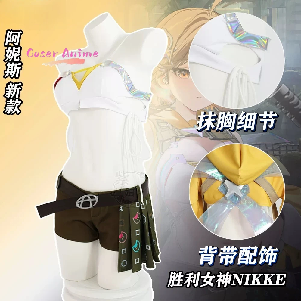 

NIKKE Anis Cosplay Costume for women Halloween role cosplay game