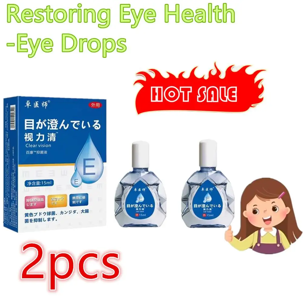 2X Clear Vision Eye Drops Eye Treatment Discomfort Drops For Blurred Vision Cure Dry Eyes Cloudy Eyeball Black Shadow Remove