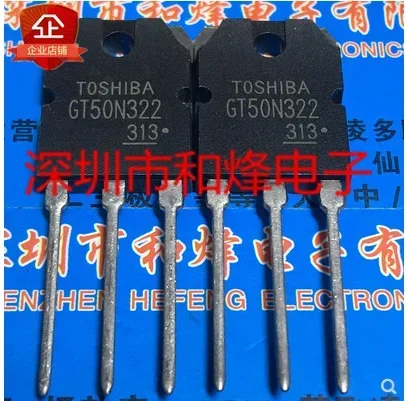 10PCS 20PCS GT50N322  TO-3P