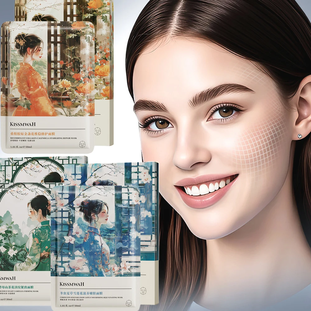 

Recombinant Collagen Calendula Camellia Flower Snow Lotus Facial Mask Moisturizing Brighten Oil Control Improve Dry Face Mask