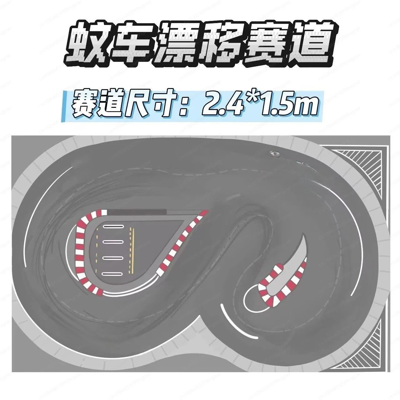 RC mosquito car track thickened PVC professional simulation map