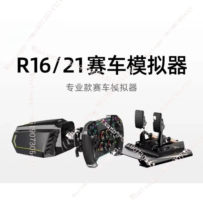 

Гоночный эмулятор [R16 V2/R21 V2] профессионального уровня с высоким крутящим моментом и силовой обратной связью Kesha Rally Dust F1