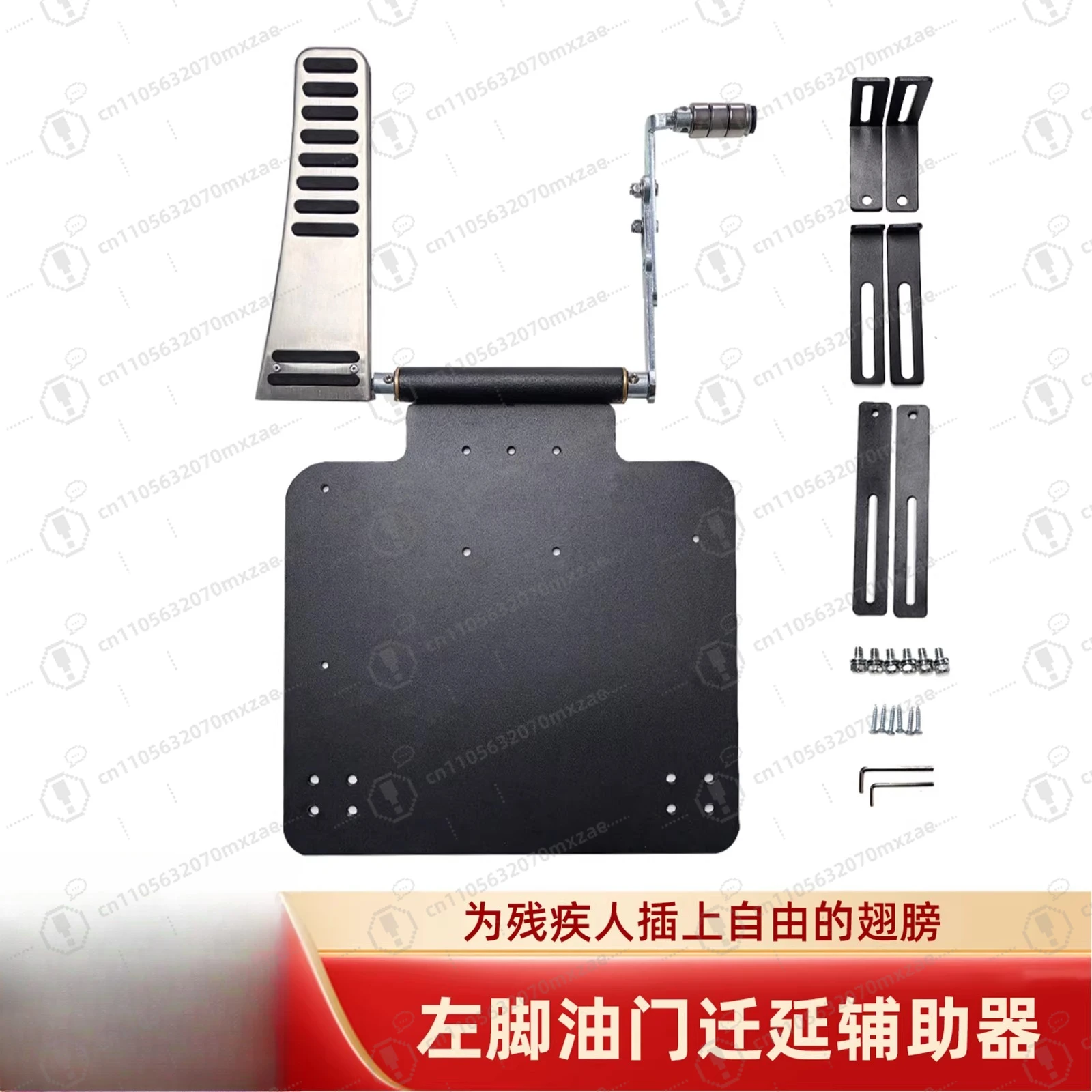 

Left Foot Accelerator Pedal Extension Kit Foldable Handicap Driving Aid for C5 License Automatic Cars