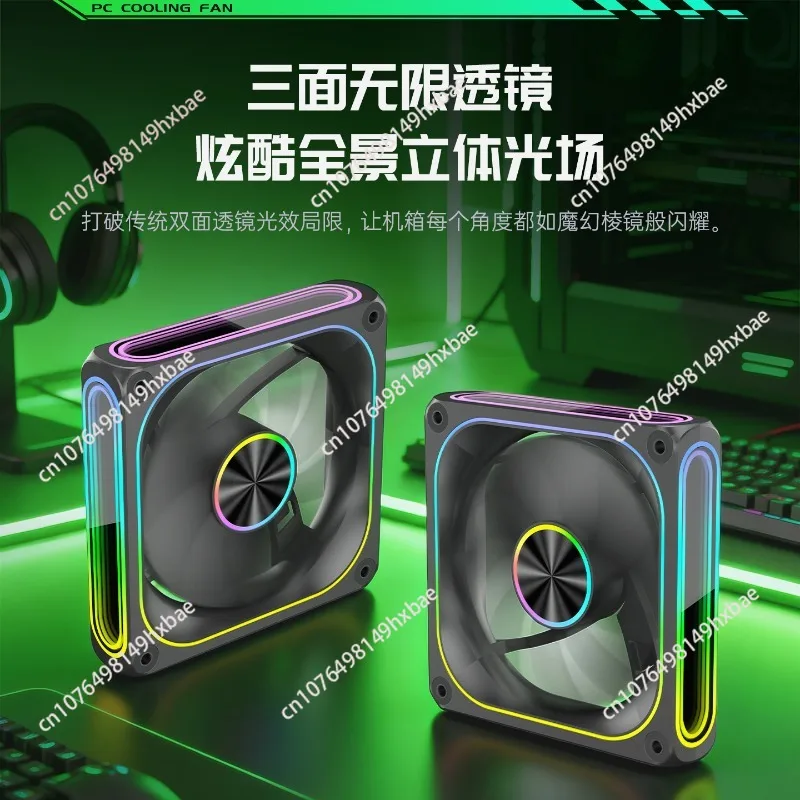 Ventilador de PC de 120 mm ARGB Infinity Mirror, Ventilador de Caja de PC de 5 V con Alto Flujo de Aire, Ultra Silencioso, Refrigerador LED RGB para Juegos de 12 cm