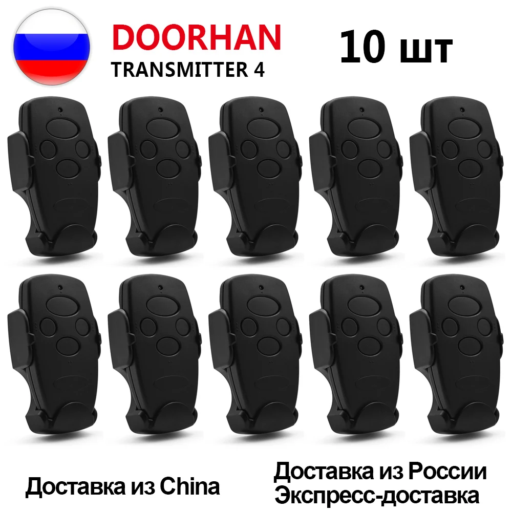 10pcs Remote Control For Doorhan Transmitter 4 Channel Transmitter Rolling Code