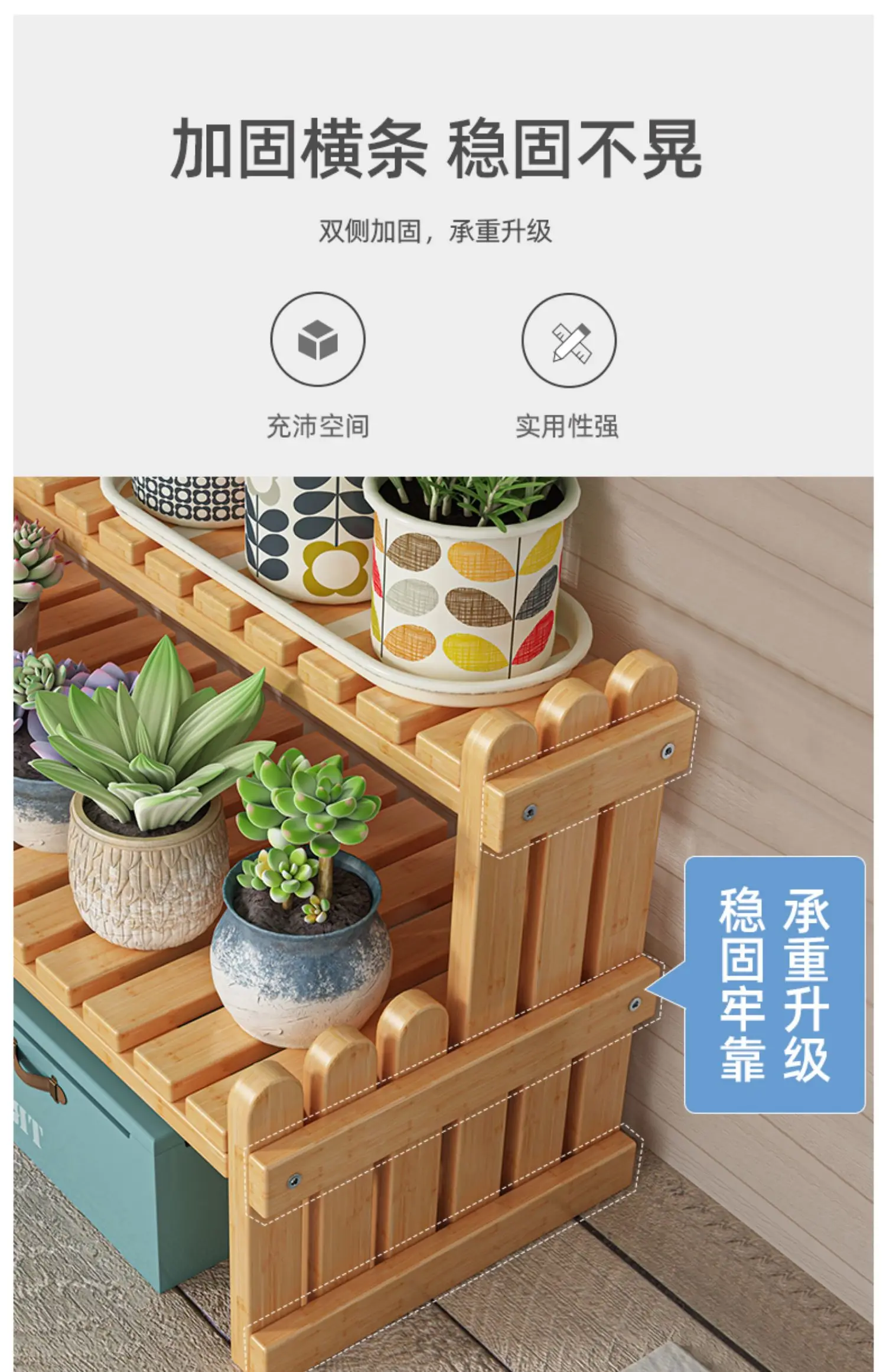 Balcony Bay Window Succulent Small Plant Flower Rack Living Room Window Sill Office Desktop Solid Wood Multi-layer Storage Rack