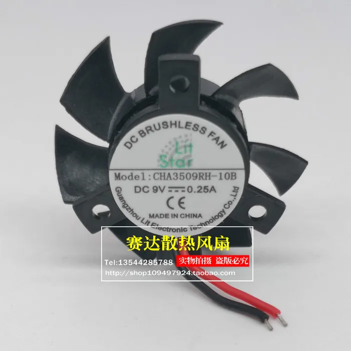 

Новый вентилятор видеокарты CHA3509RH-10B 9 В 0,25 А