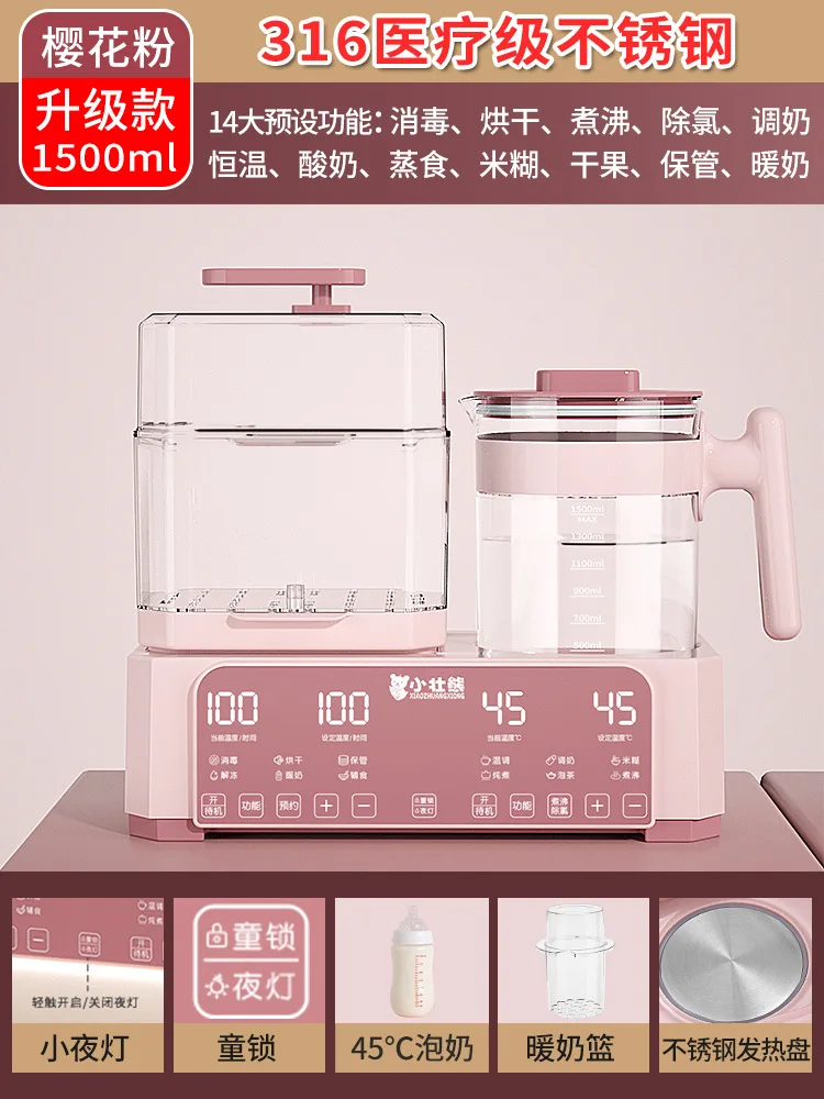 Milch wärmer Flasche Sterilisator mit trocknen 3-in-1 warme milch 2-in-1 topf schrank baby sterilisator