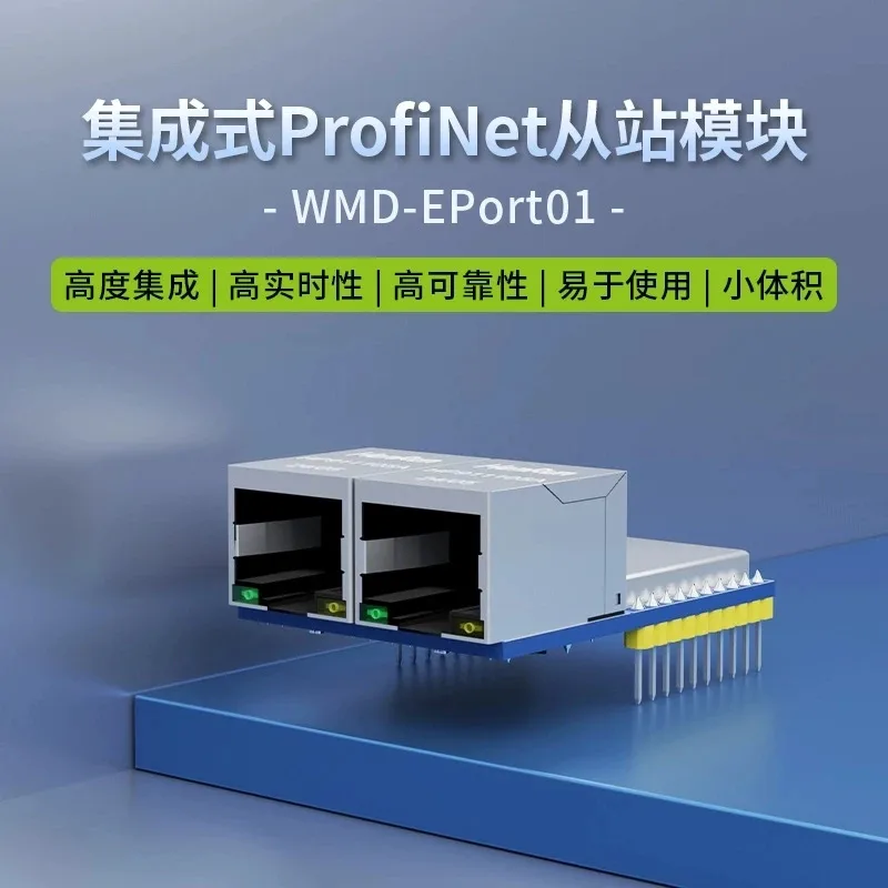 Integrated Profinet Slave Module Profinet to Modbus RTU/DI/DO