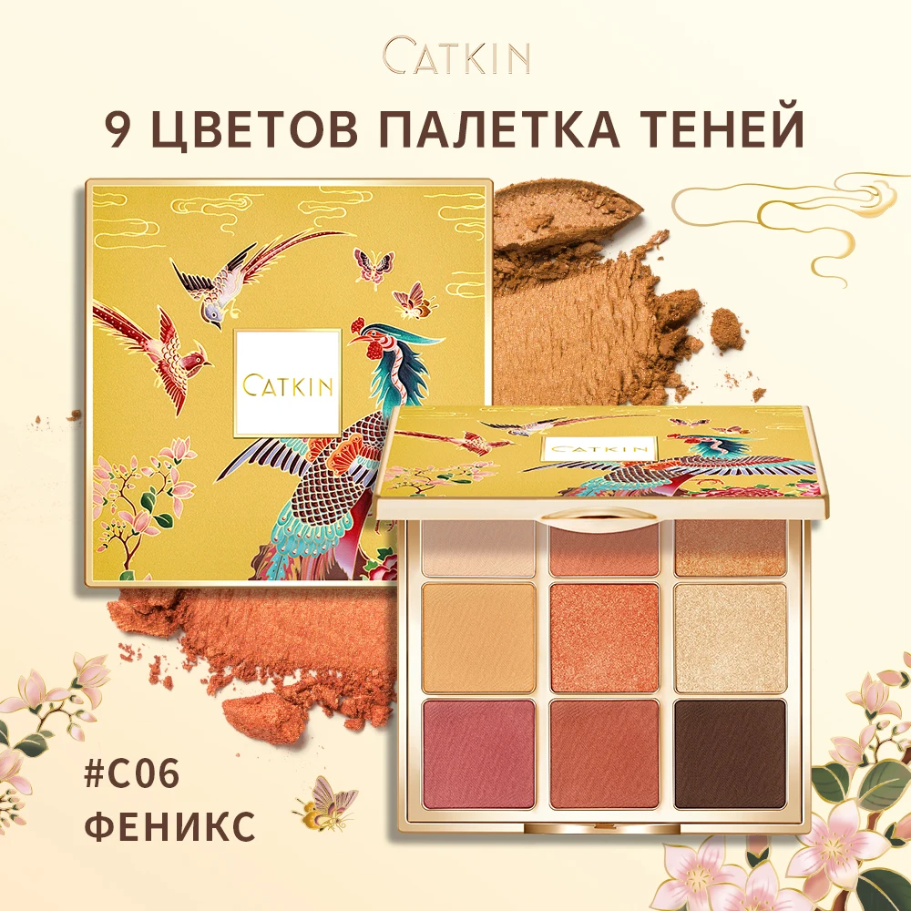 CATKIN ドリームワールド アイシャドウ パレット メイクアップ、マット シマー 9 色、高着色、クリーミーな質感 ナチュラル ブロンズ ニュートラル