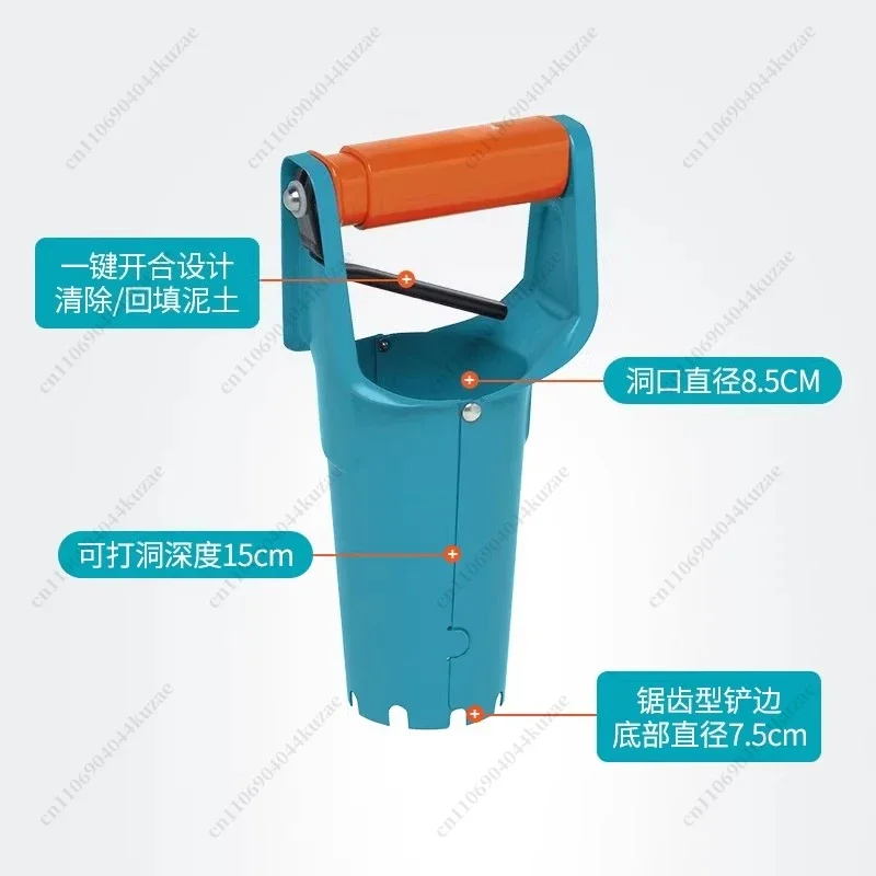 Planting Tools Seedling Transplanter Hole Puncher Topdressing & Digging Artifact