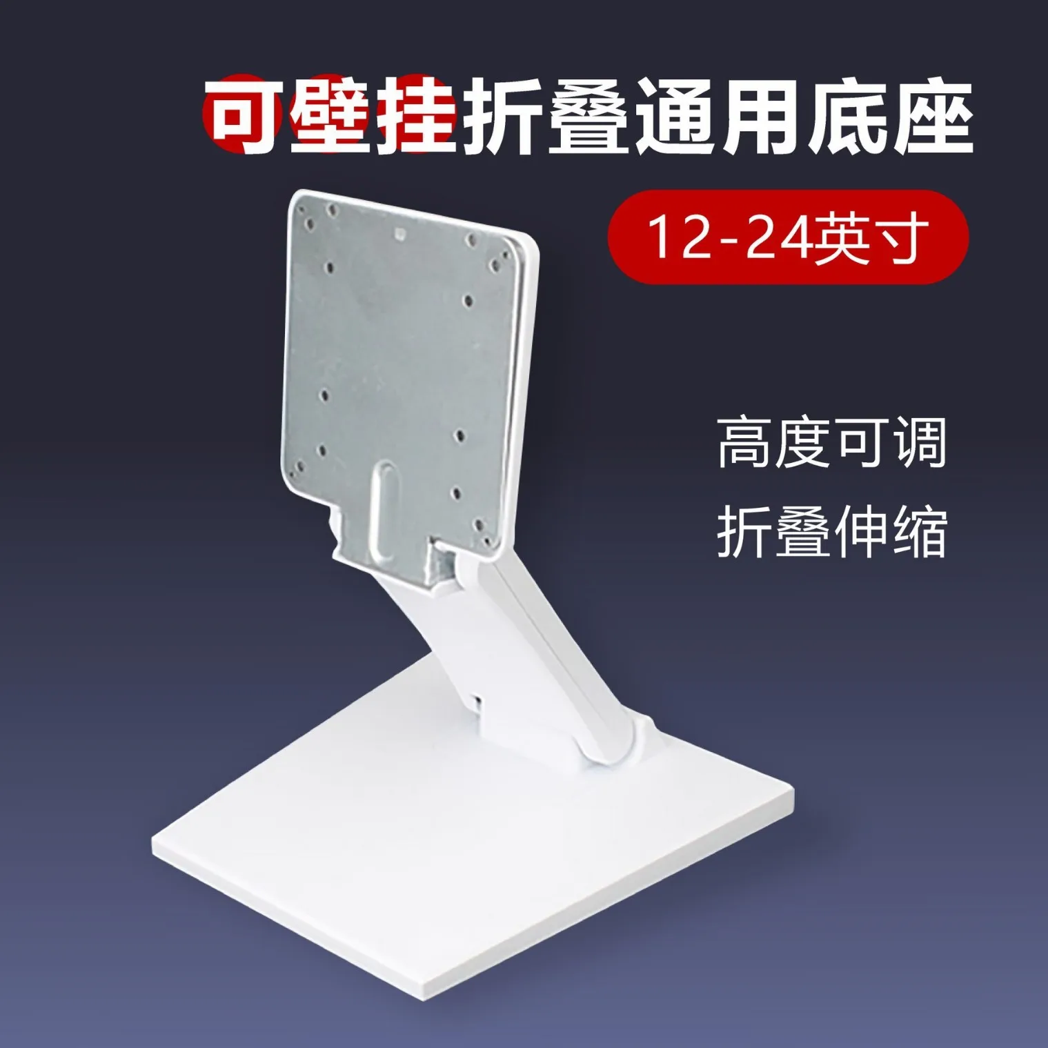 Monitor bracket GSK-03 desktop wall hanging universal folding LCD cantilever integrated hanger hanger wall