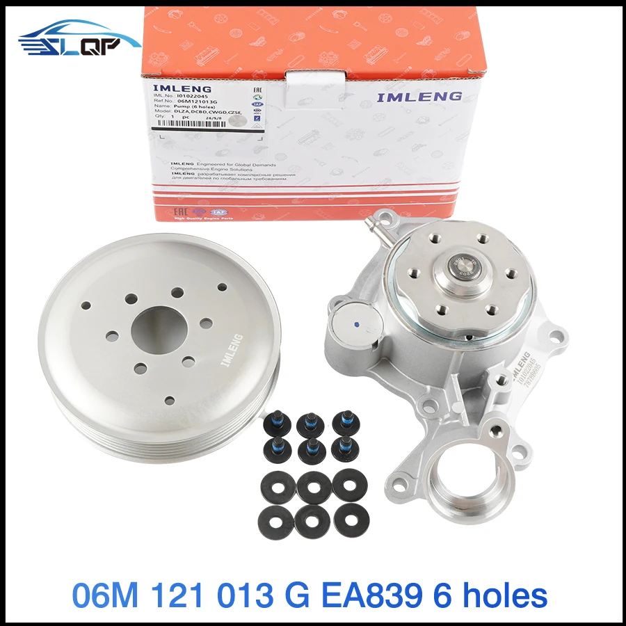 06M121013G Комплект улучшенного шкива водяного насоса с 6 отверстиями для VW Touareg, Audi A4, A5, A6, A7, A8, Q5, Q7, Porsche Cayenne 2.9T/3.0T 06M121013D