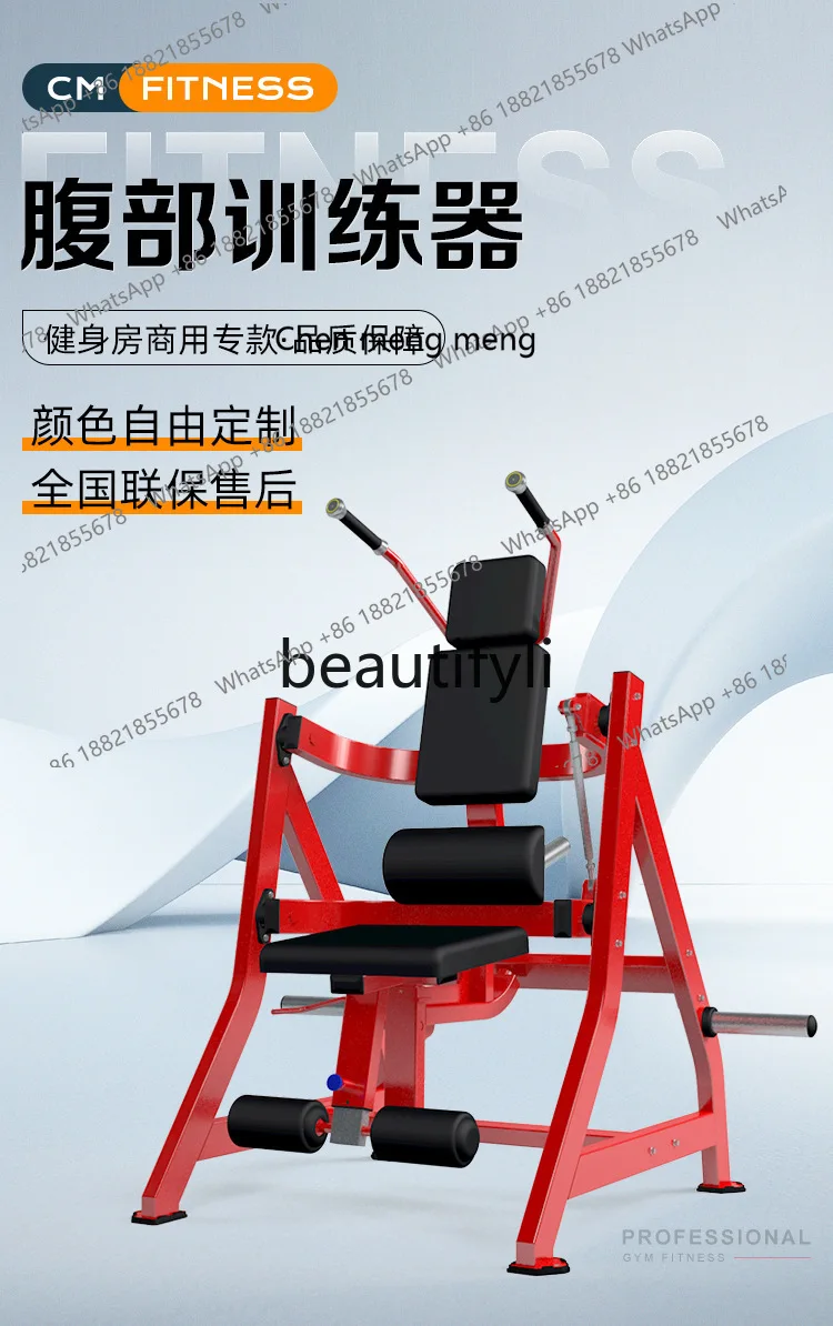 

x Abdominal muscle full contraction trainer Abdominal curling machine equipment Gym equipment