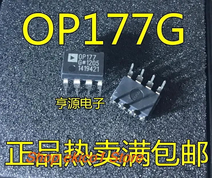 

10 шт., OP177 OP177G OP177GPZ DIP-8 OP177GP