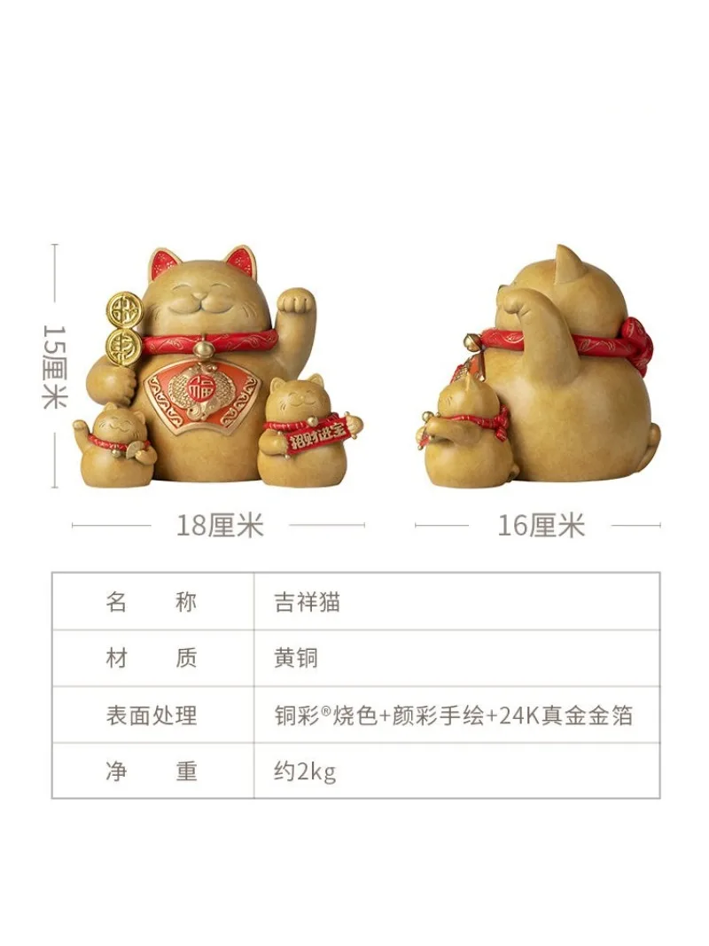 Entrance desktop lucky cat, ornaments front desk, home decorations, opening gifts
